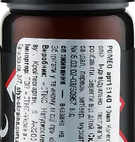 Styx Комбозиція ефірних олій Ромео 10мл