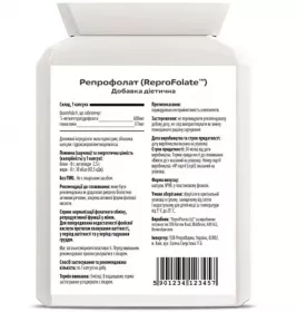 *РепроФолат капс. №90