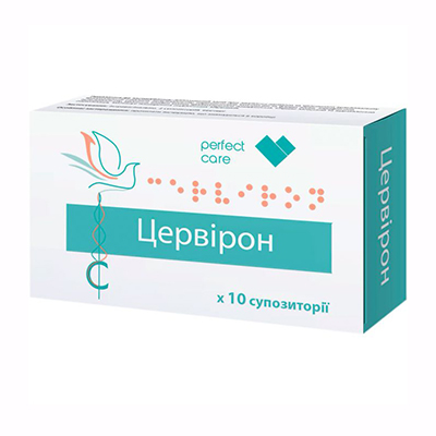 *Цервірон суппоизторії ваг. №10