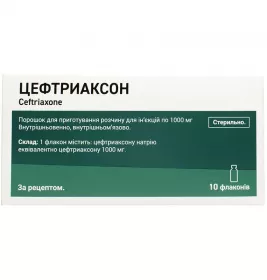Цефтриаксон порошок по 1000 мг во флаконе 10 шт.