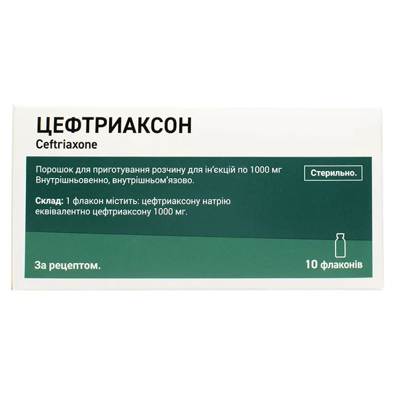 Цефтриаксон порошок по 1000 мг у флаконі 10 шт.