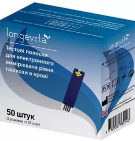 *Тест-смужки LONGEVITA № 50 для глюкометра