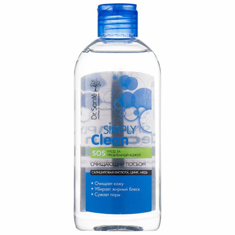 *Dr.Sante Simply Clean Очищающий Лосьон 200мл *Dr.Sante Simply Clean Очищающий Лосьон 200мл