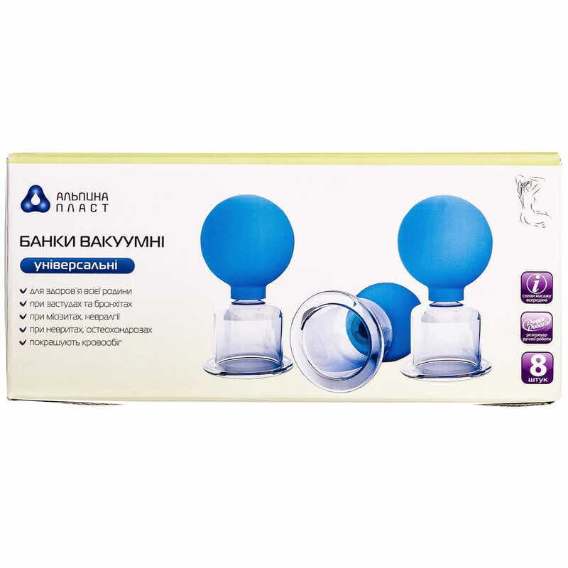 *Банки сухі вакуумні Альпіна Пласт полімерно-скляні універсальні, 8 шт