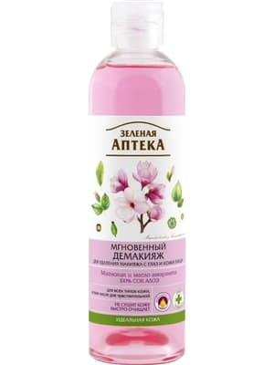 *Зеленая Аптека Миттєвий демакіяж Магнолія і олія амаранта 250мл