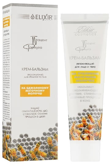*Крем-бальзам Эликсир увлажняющий д/лица и тела на основе пчелиного маточного молочка, 100 мл