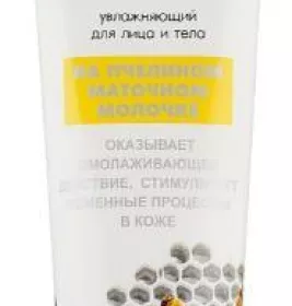 *Крем-бальзам Еліксир зволожуючий д/обличчя і тіла на основі бджолиного маточного молочка, 100 мл