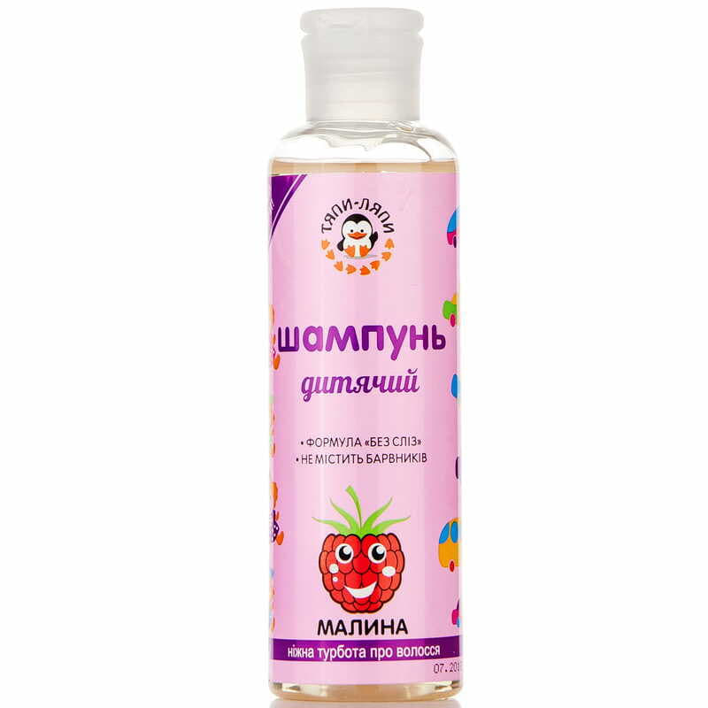 *Тяпи-ляпи Шампунь дитячий Малина 200мл