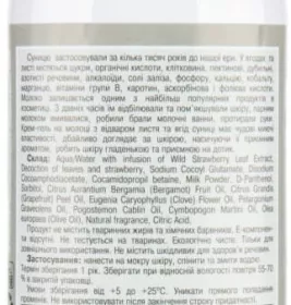 *ЯКА гель д/душу Суниця лісова 250мл