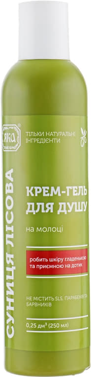 *ЯКА гель д/душу Суниця лісова 250мл