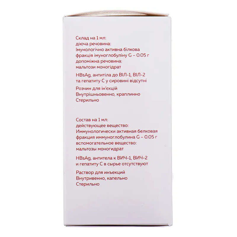 Біовен моно р-н д/інф. 5% 100 мл № 1 бут.