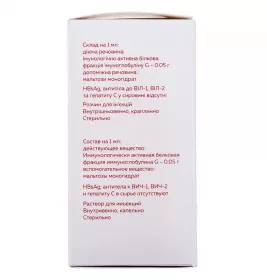 Біовен моно р-н д/інф. 5% 100 мл № 1 бут.