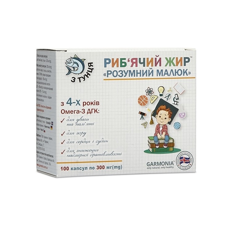 *Риб'ячий жир із тунця для дітей 