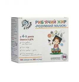 *Риб'ячий жир із тунця для дітей 