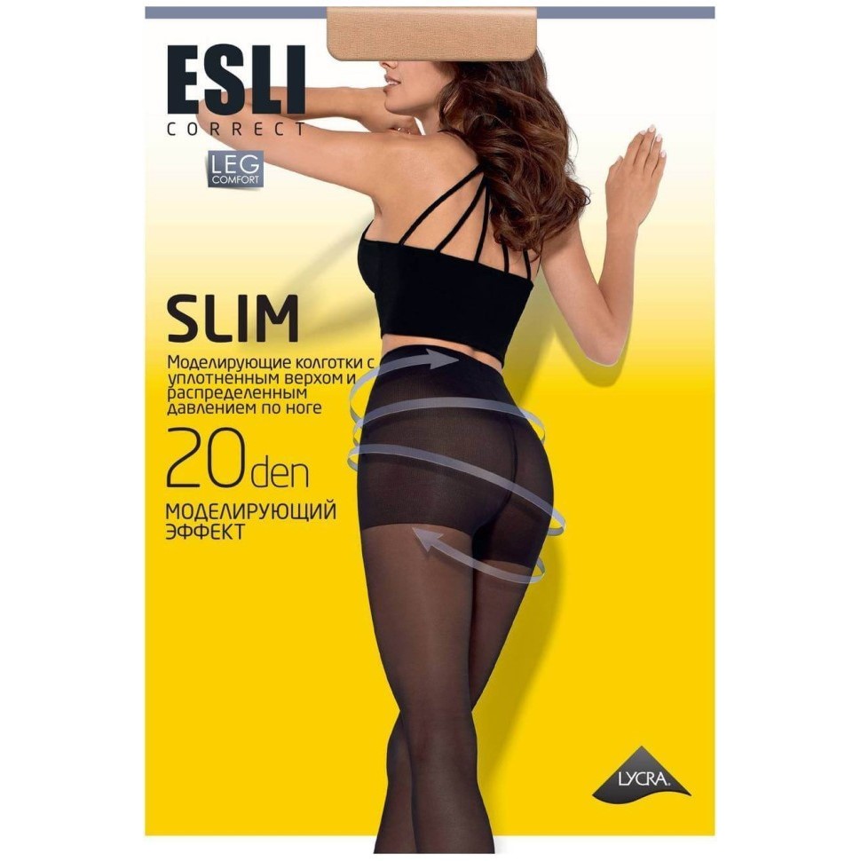 *ESLI колготи жін. SLIM 20 marrone p.5