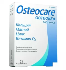 *Остеокеа таб №90 ДУБЛЬ