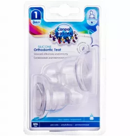 *Соска силіконова анатом. повільна Canpol 18/125, 2шт