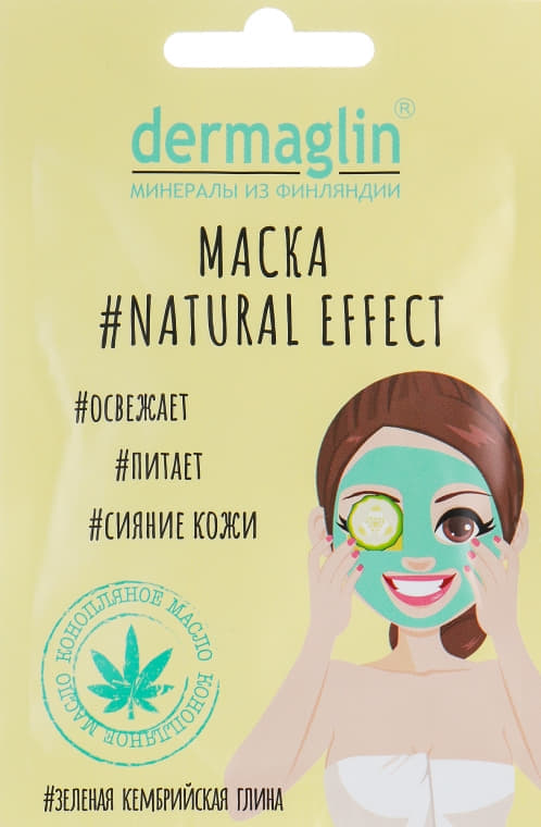 *Глина косметич. Dermaglin Natural Effect д/упруг. ягодиц 300г *Глина косметич. Dermaglin Natural Effect д/упруг. ягодиц 300г