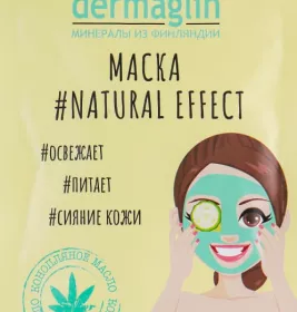 *Глина косметич. Dermaglin Natural Effect д/упруг. ягодиц 300г