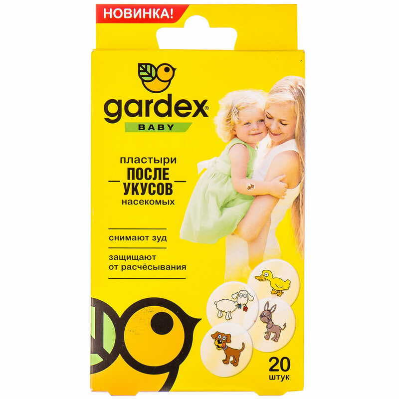 *Gardex Baby пластырь после укусов комаров №20 *Gardex Baby пластырь после укусов комаров №20