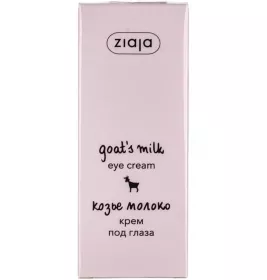 *Ziaja Крем д/області навколо очей Козине молоко 15мл