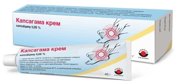 *Капсагама крем крем 0,05% туба 40 г