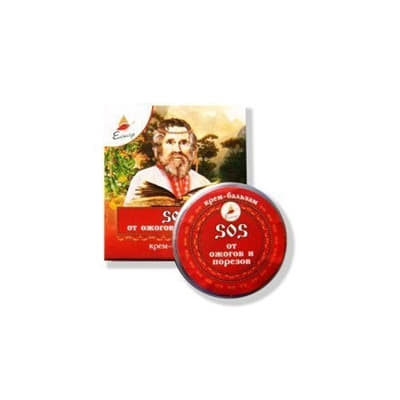 *Крем-бальзам SOS від опіків і порізів 10мл