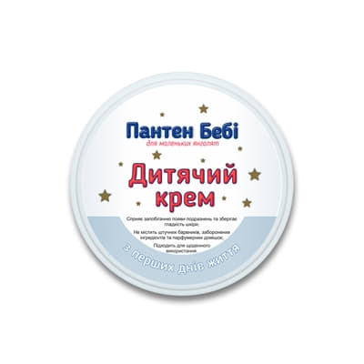 *Пантен беби крем дитячий 50 мл