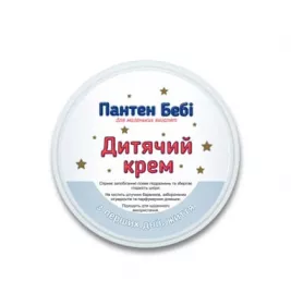 *Пантен беби крем дитячий 50 мл