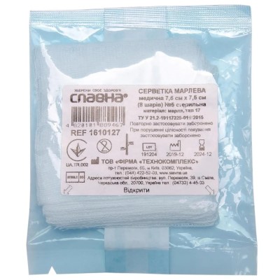 *Серветка марлевая мед. 7,5 х 7,5 см 8-ми шар. н/стер. №100 Славна