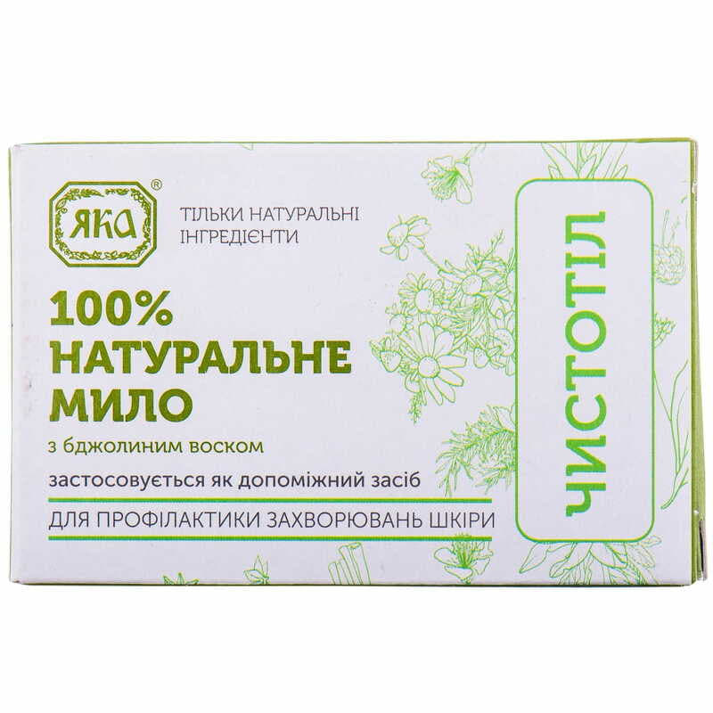 *Яка Мыло чистотел с воском 75г *Яка Мыло чистотел с воском 75г