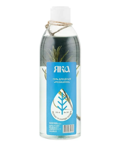 *ЯКА Гель д/душу Розмарин 350мл