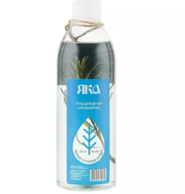 *ЯКА Гель д/душу Розмарин 350мл