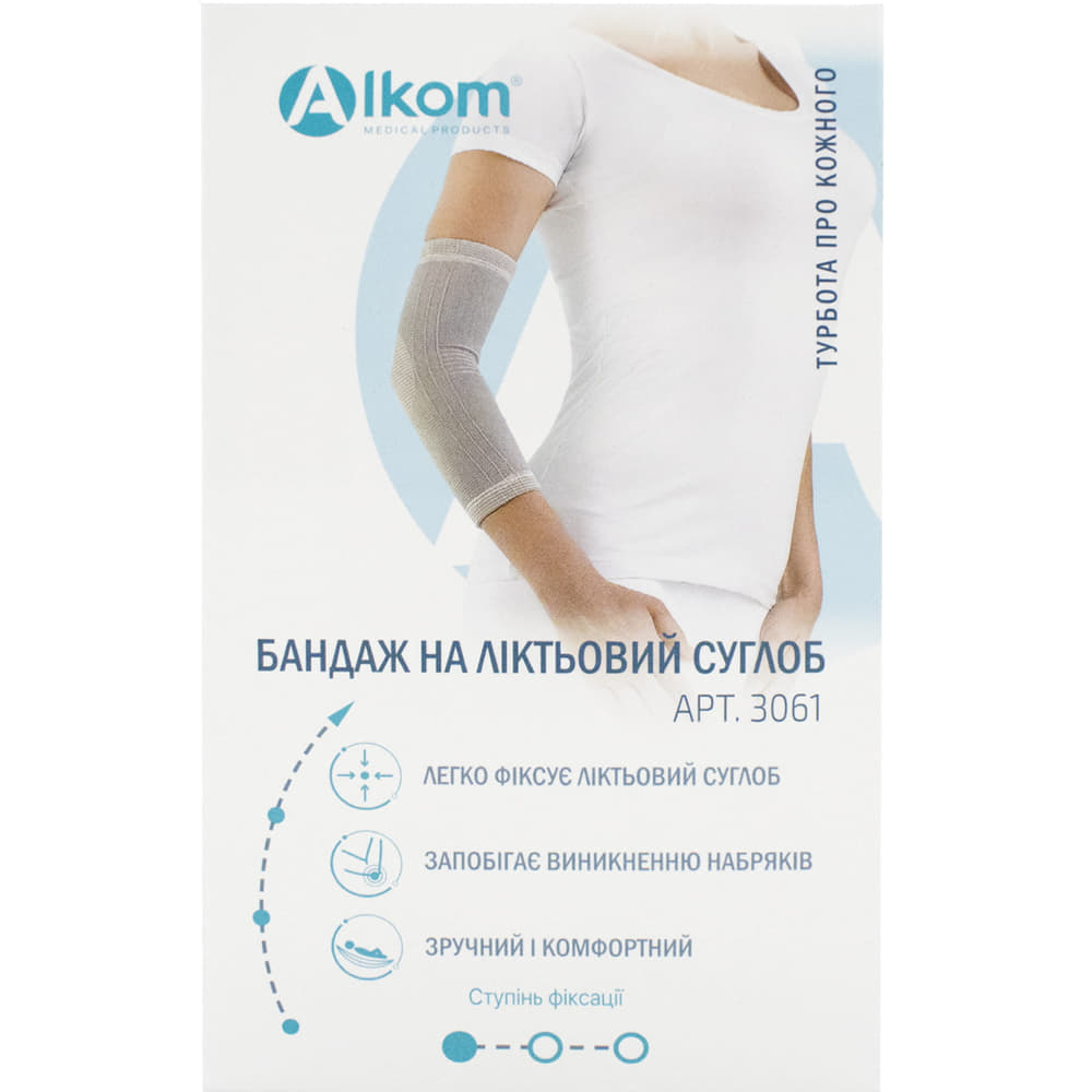 *Бандаж Алком 3061 на локтевой сустав р. 2