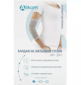 *Бандаж Алком 3061 на ліктьовий суглоб р. 2