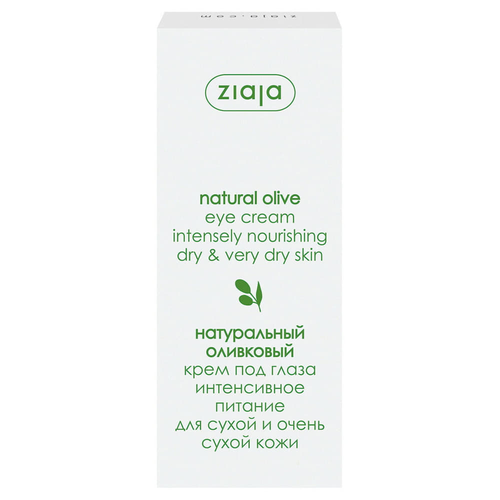 *Ziaja Крем навколо очей оливковий 15мл