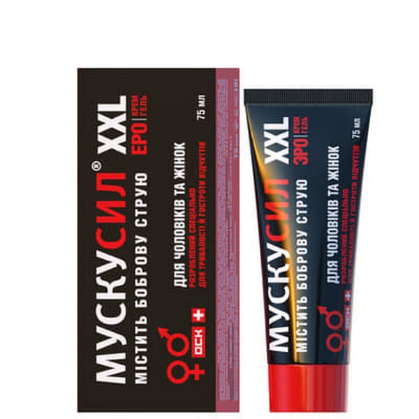 *Мускусил XXL Еротич. крем-гель 75мл