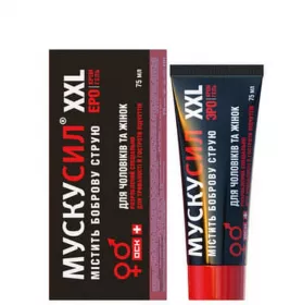 *Мускусил XXL Еротич. крем-гель 75мл