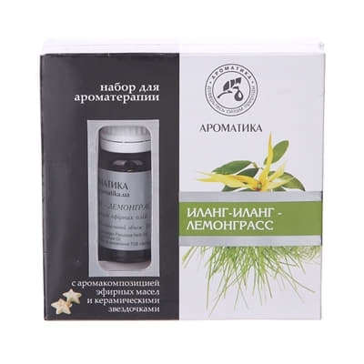 *Набір Ароматика д/ароматерапії Іланг-Іланг-Лемонграсс з керам. зірочками