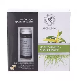 *Набір Ароматика д/ароматерапії Іланг-Іланг-Лемонграсс з керам. зірочками