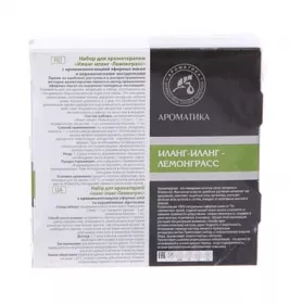 *Набір Ароматика д/ароматерапії Іланг-Іланг-Лемонграсс з керам. зірочками