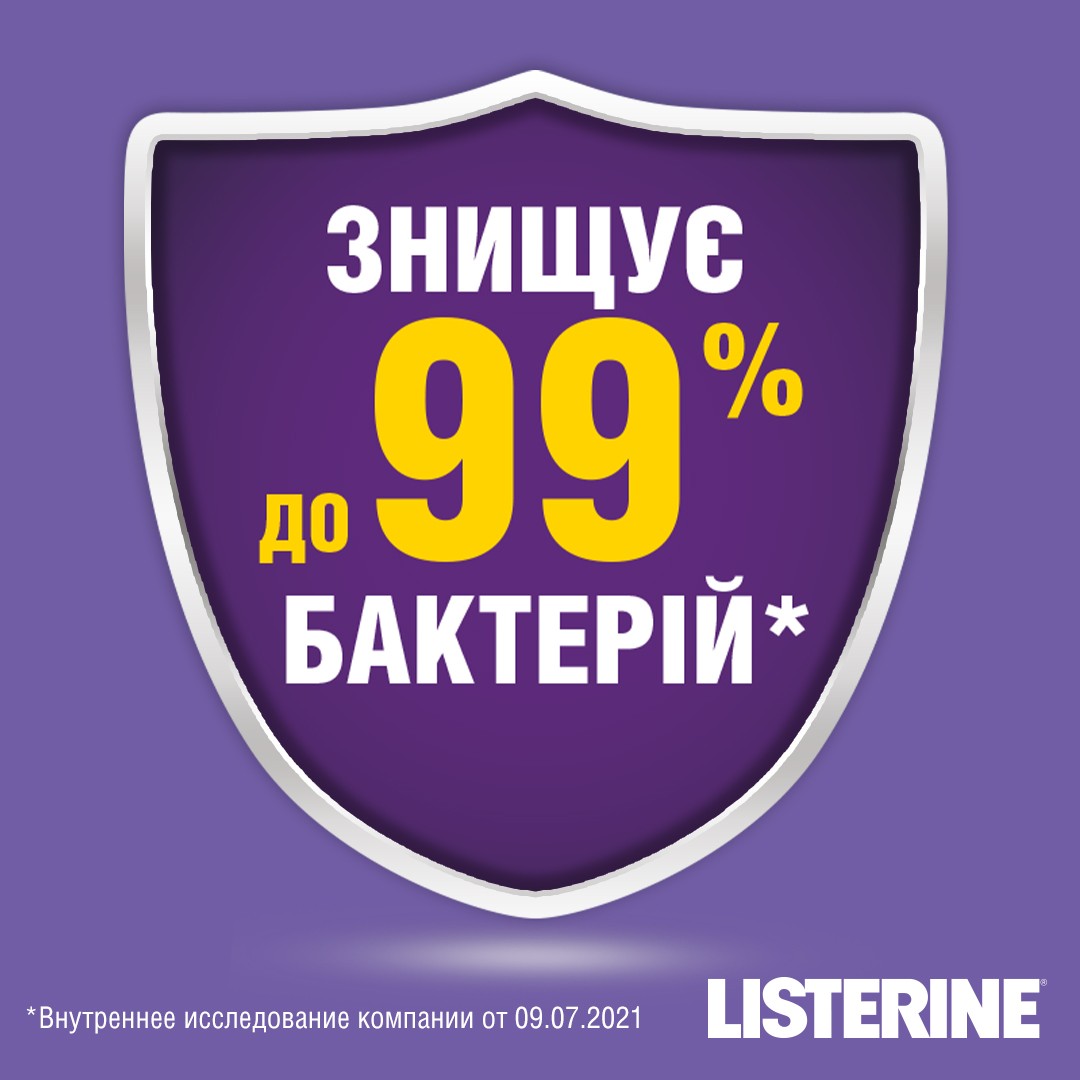 *Ополаскиватель Listerine д/ротовой полости Total Care 500мл