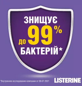 *Ополіскувач Listerine д/ротової порожнини Total Care 500мл