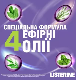 *Ополіскувач Listerine д/ротової порожнини Total Care 500мл