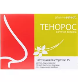 *Тенорос паст. №15