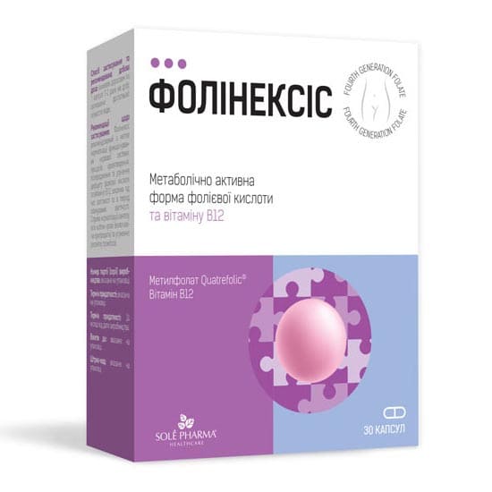 Фолінексис капс. №30