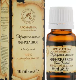 *Олія Ароматика ефірна фенхелева 10мл