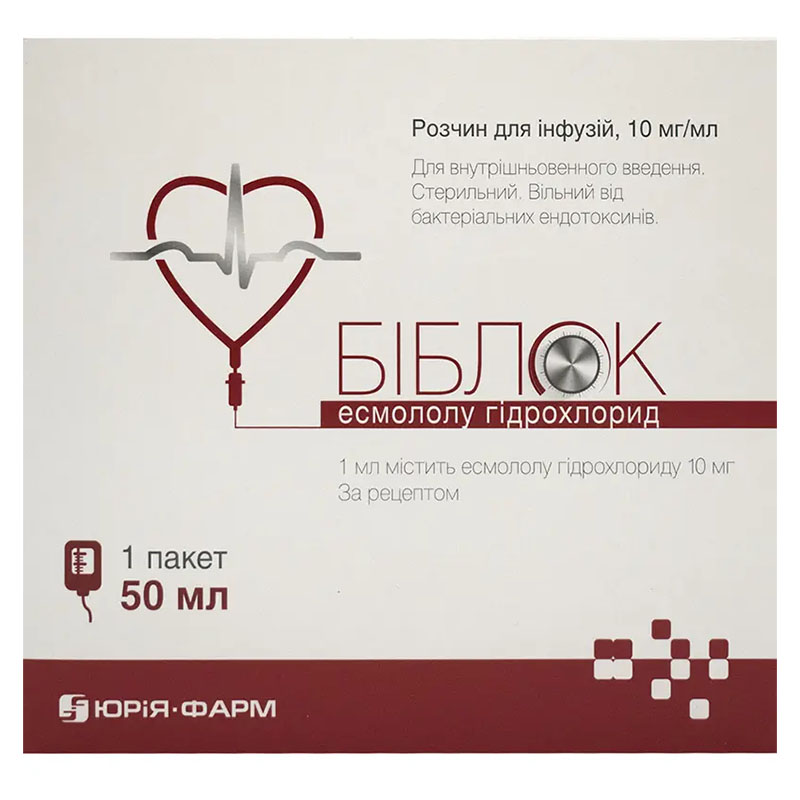 *Біблок р-н д/інф. 10 мг/мл 50 мл
