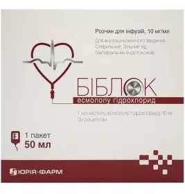 *Біблок р-н д/інф. 10 мг/мл 50 мл