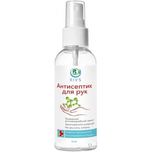 *Гуанполісепт Рівс антисептик д/рук 50мл